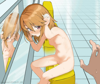 Nagahori cover