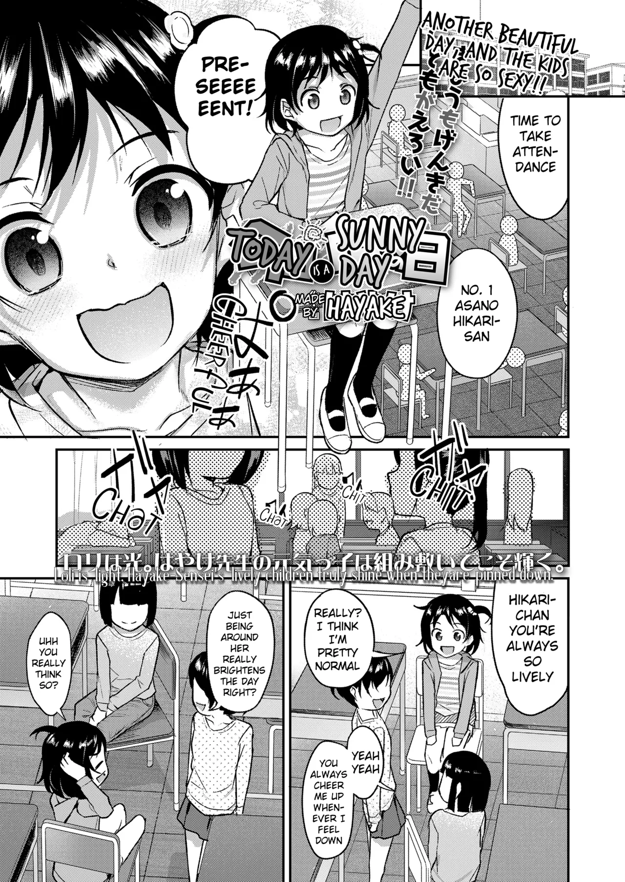 Kyou wa Hare no Hi | Today is a Sunny Day page 1 full