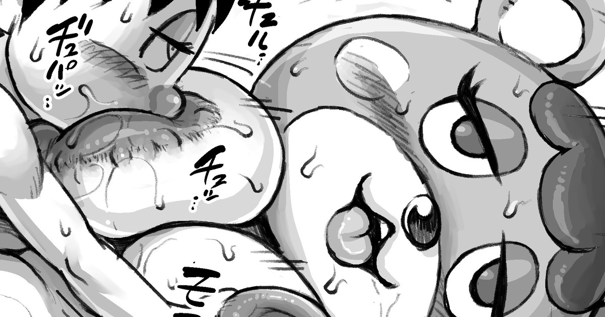 Asanoaisatsu kara no routine page 1 full