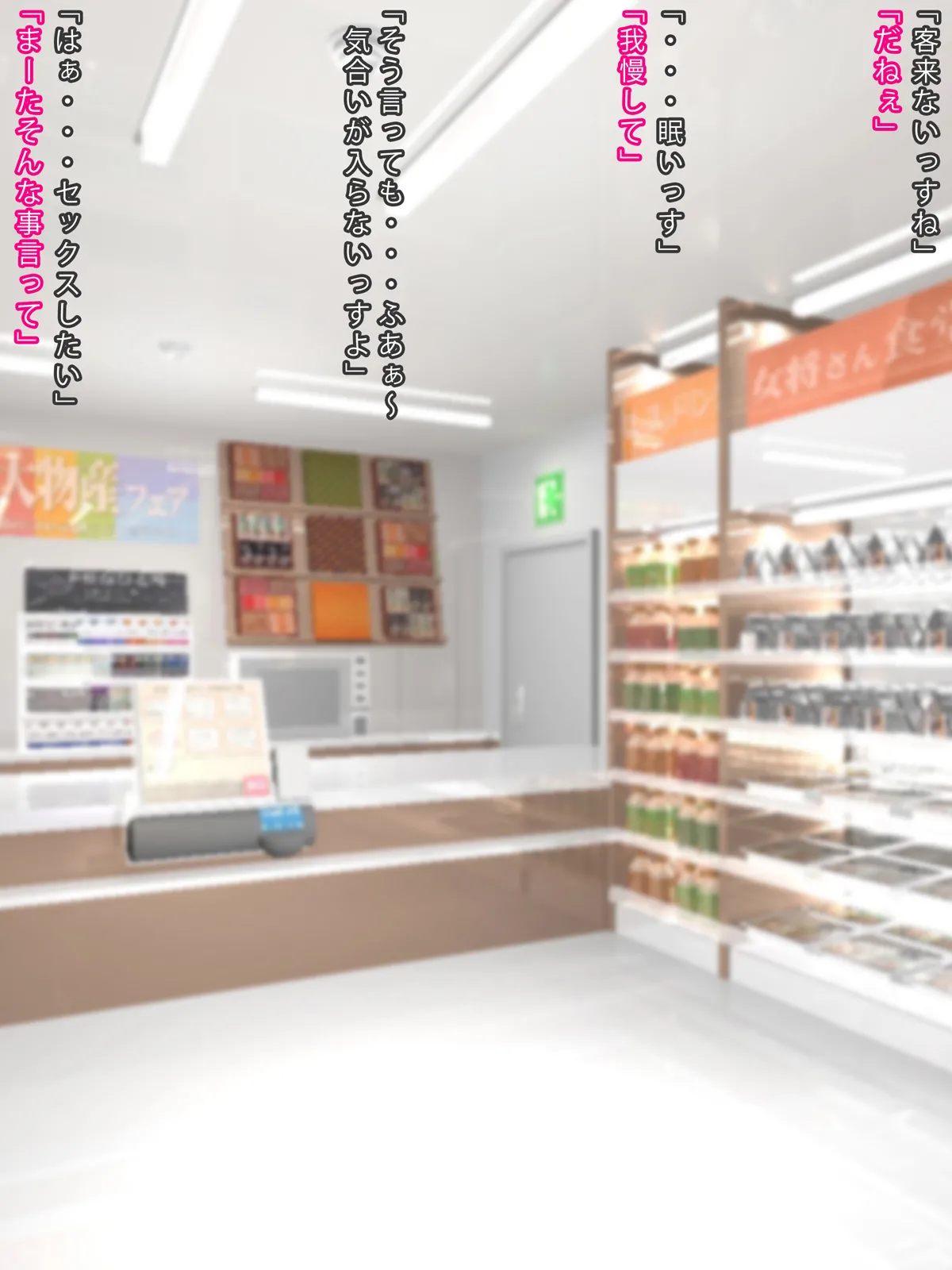 Beit no Kouhai ni Joudan de Ippatsu 3000-yen tte Icchatta Kekka page 2 full