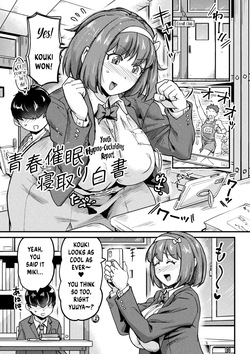 Seishun Saimin Netori Hakusho | Youth Hypno-Cuckolding Report