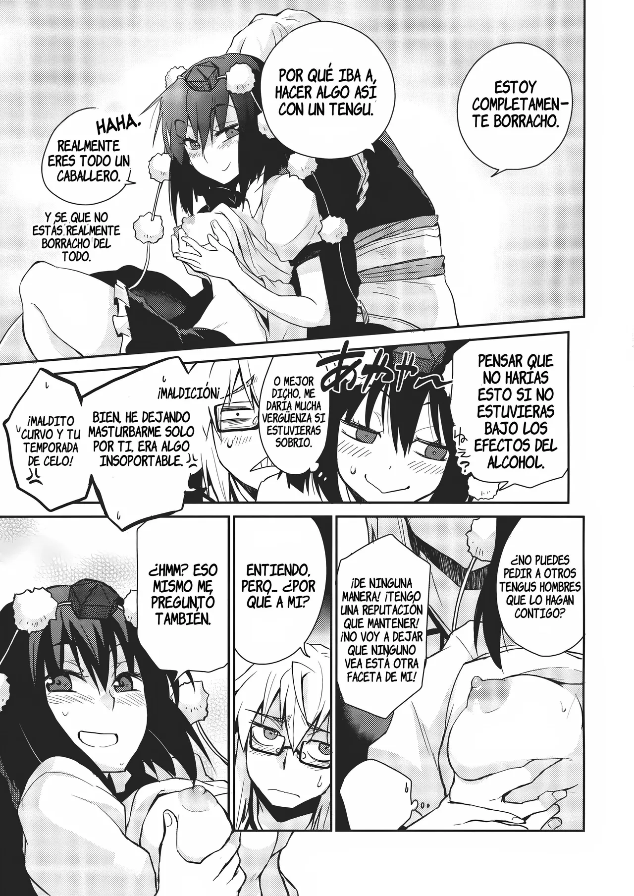 Shoujo Sono Na wa Amatsu Kamiboshi _ A Girl Whose name is Amatsu Kamiboshi page 10 full