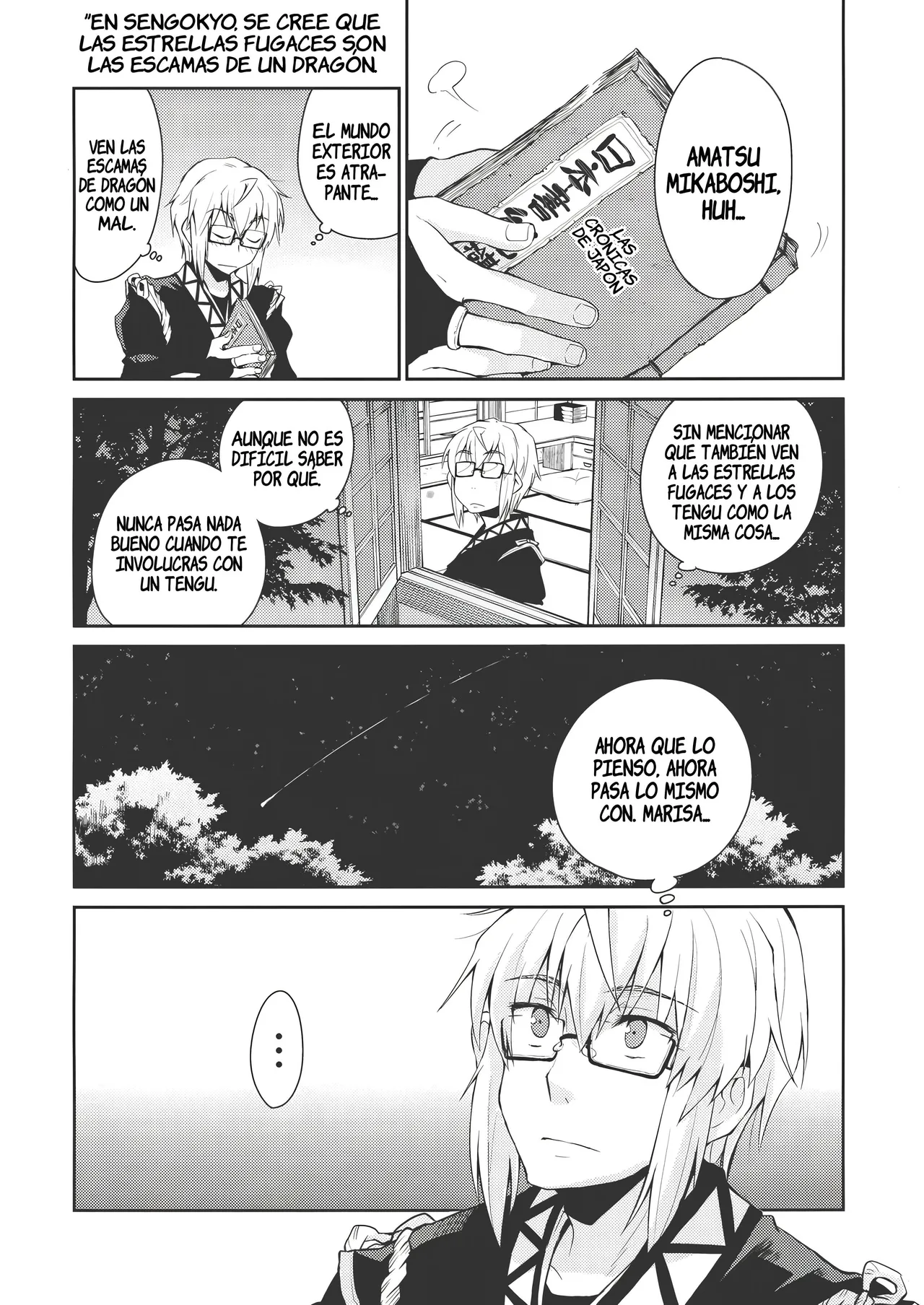 Shoujo Sono Na wa Amatsu Kamiboshi _ A Girl Whose name is Amatsu Kamiboshi page 3 full