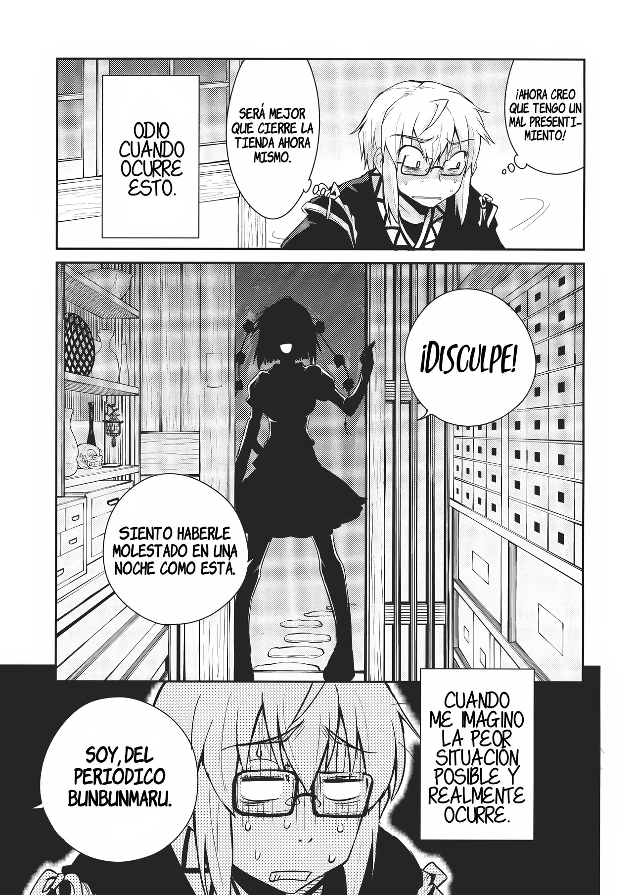 Shoujo Sono Na wa Amatsu Kamiboshi _ A Girl Whose name is Amatsu Kamiboshi page 4 full