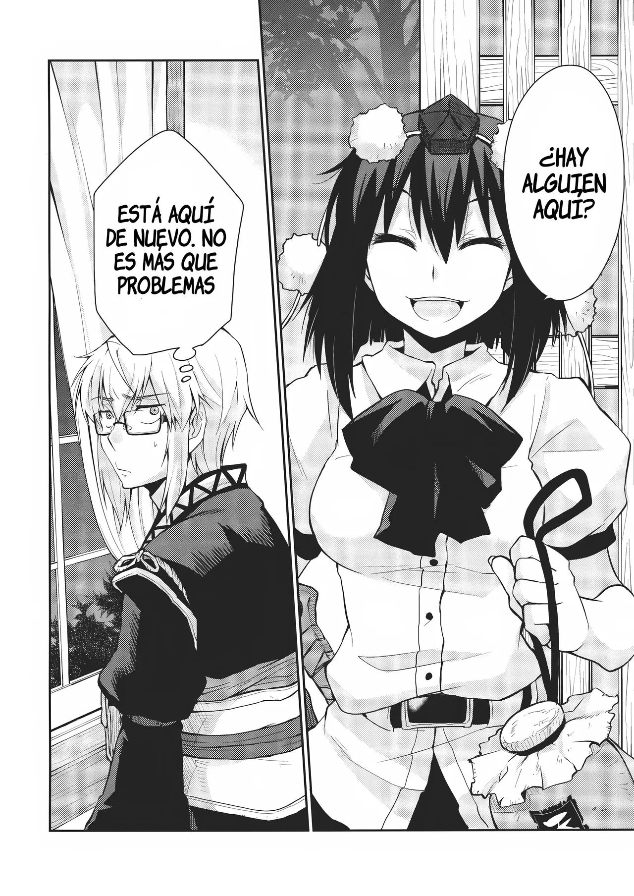 Shoujo Sono Na wa Amatsu Kamiboshi _ A Girl Whose name is Amatsu Kamiboshi page 5 full