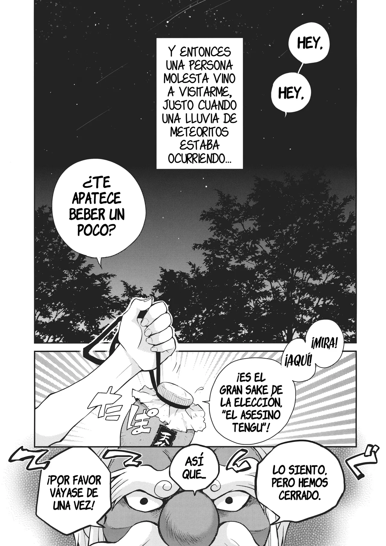 Shoujo Sono Na wa Amatsu Kamiboshi _ A Girl Whose name is Amatsu Kamiboshi page 6 full