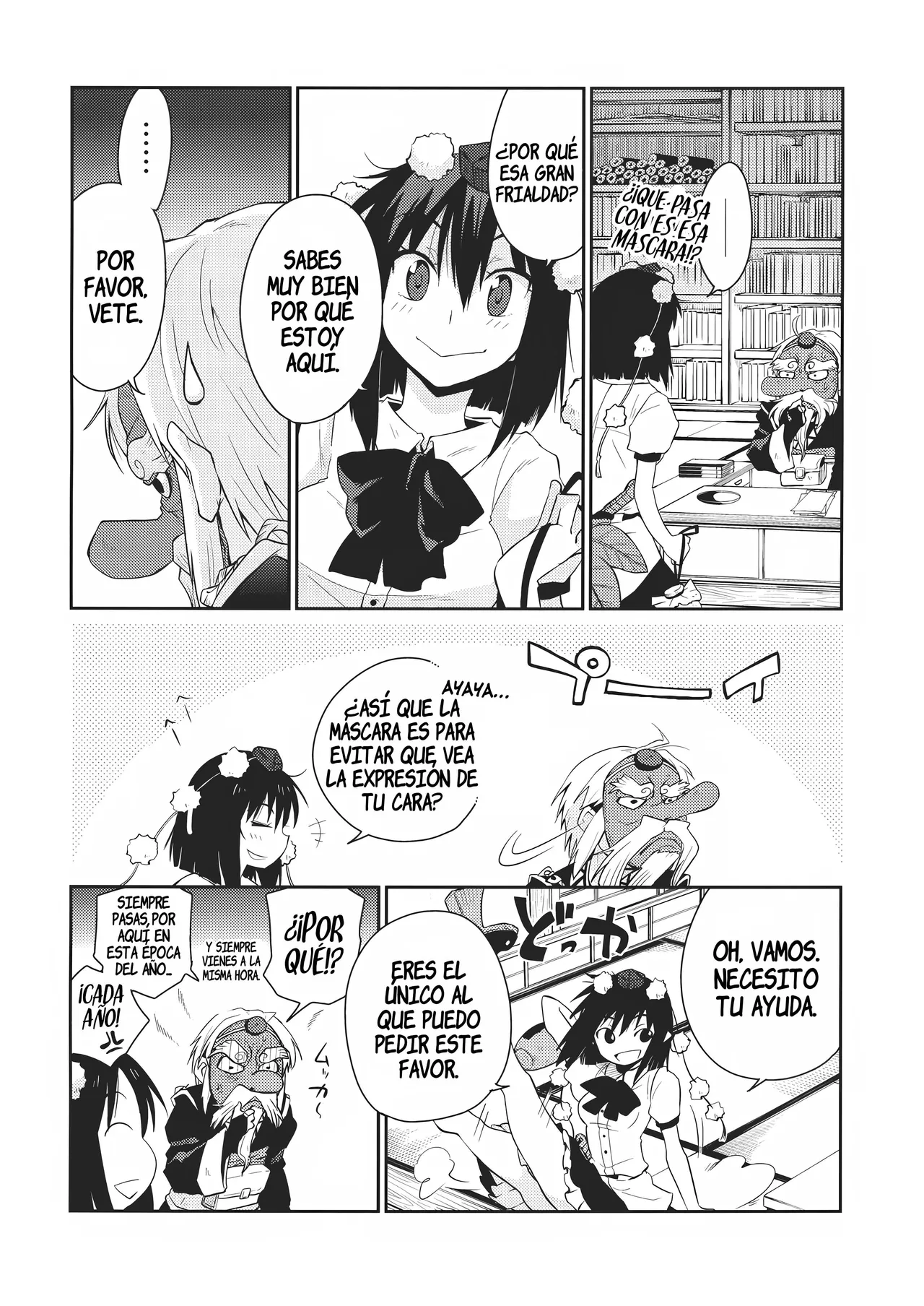 Shoujo Sono Na wa Amatsu Kamiboshi _ A Girl Whose name is Amatsu Kamiboshi page 7 full