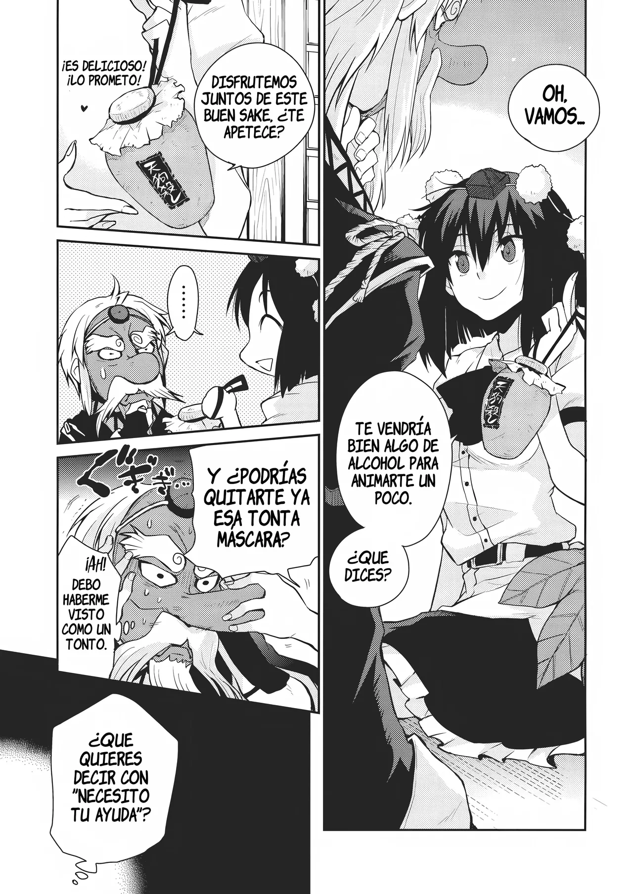 Shoujo Sono Na wa Amatsu Kamiboshi _ A Girl Whose name is Amatsu Kamiboshi page 8 full