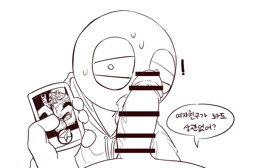 911 page 7 full