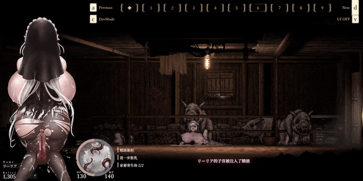 SiNiSistar2 Ver1.2 page 10 full