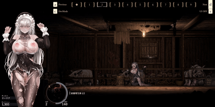 SiNiSistar2 Ver1.2 page 5 full