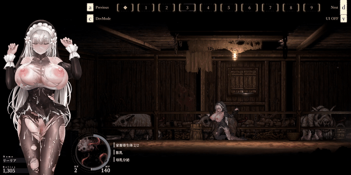 SiNiSistar2 Ver1.2 page 6 full