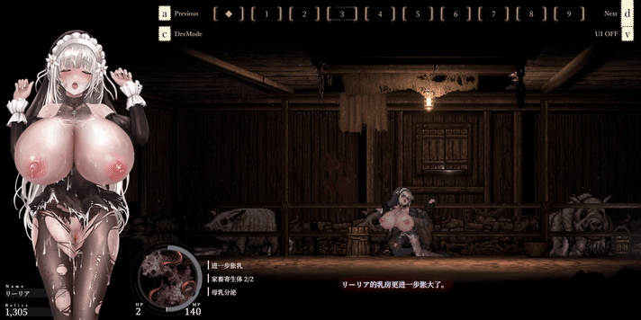 SiNiSistar2 Ver1.2 page 7 full