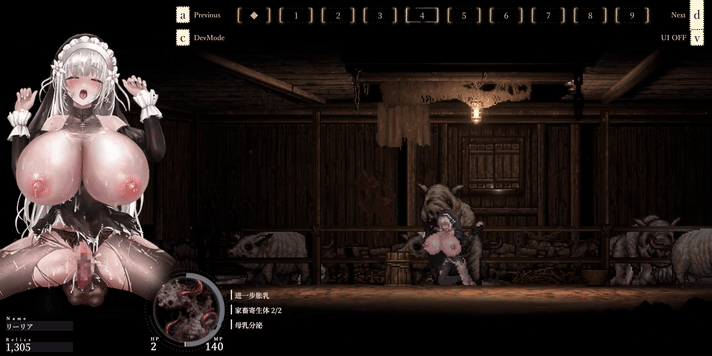 SiNiSistar2 Ver1.2 page 8 full