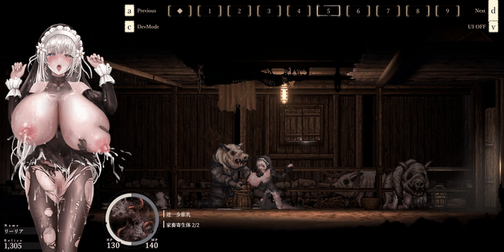 SiNiSistar2 Ver1.2 page 9 full