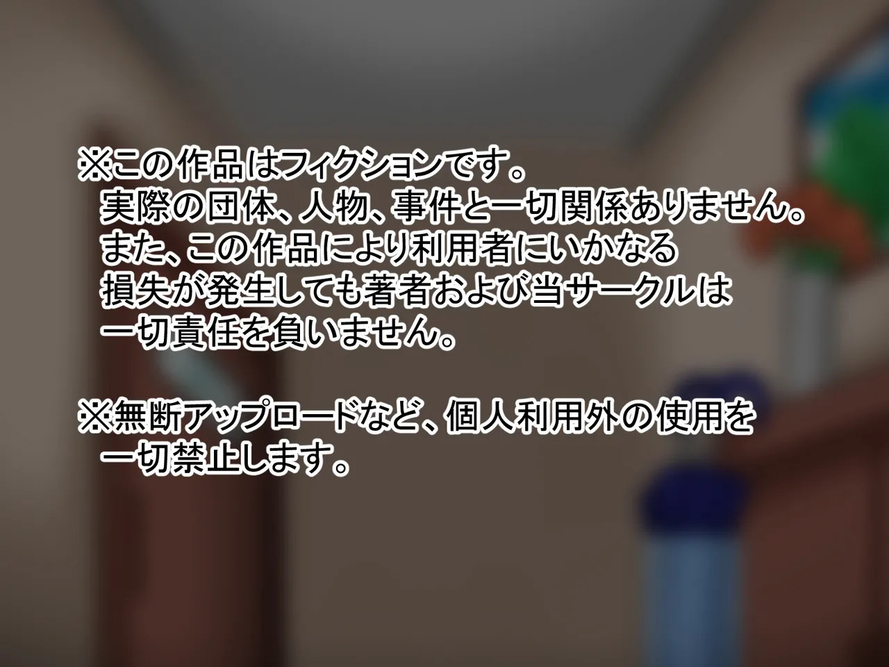 ママの正体は関わった男を射精マシーンに変える怪物エロババァ page 2 full