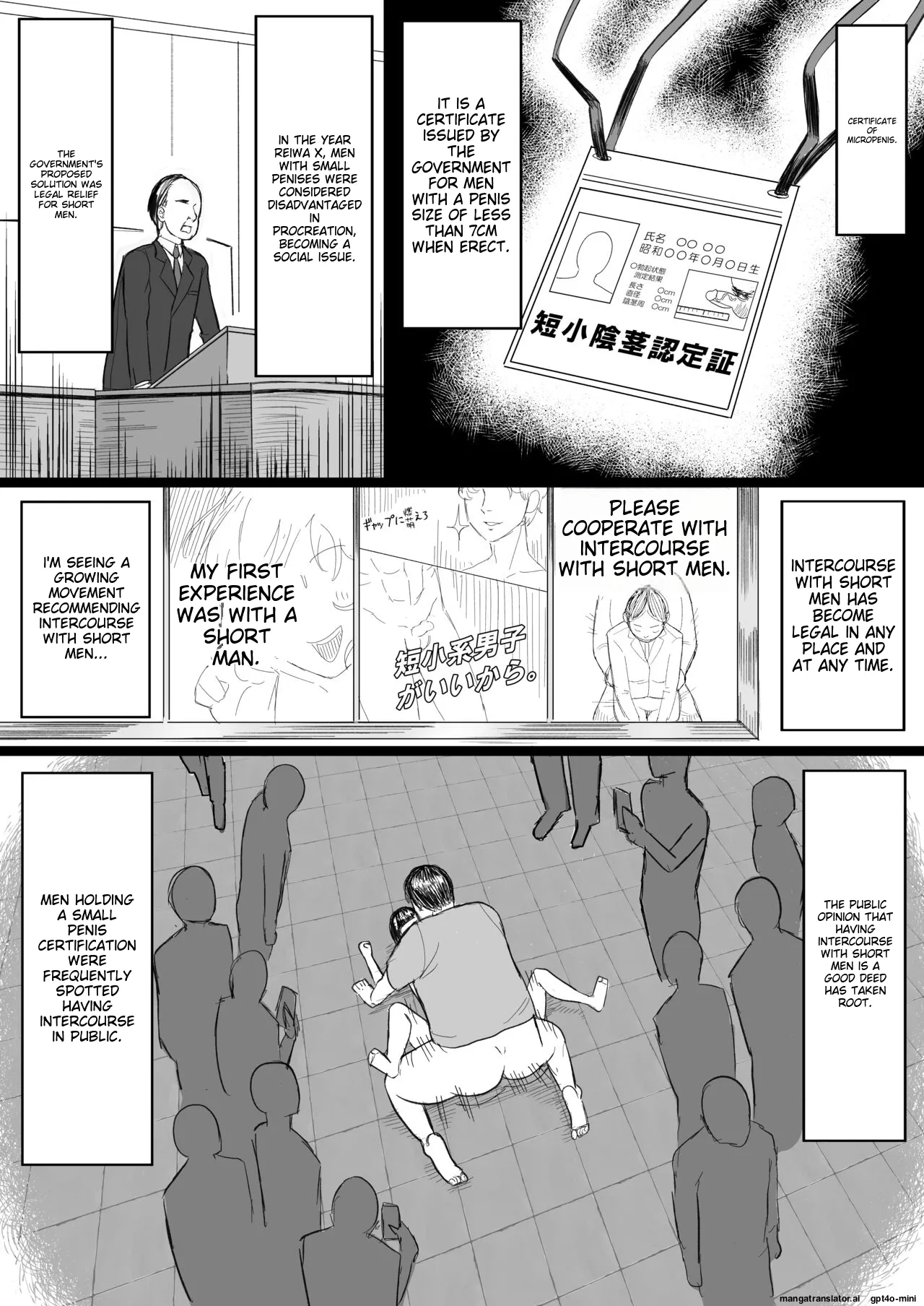 Tanshou Ojii-san ni Yasashii Sekai page 3 full