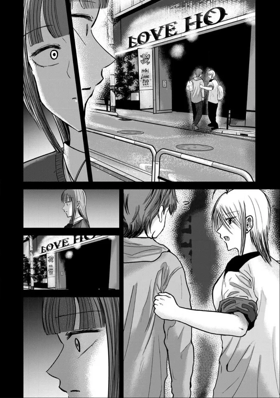 Ueno-kun wa Kaihatsu-zumi Dai 46 wa | Ueno-kun Has Been Developed Chapter 46 page 8 full