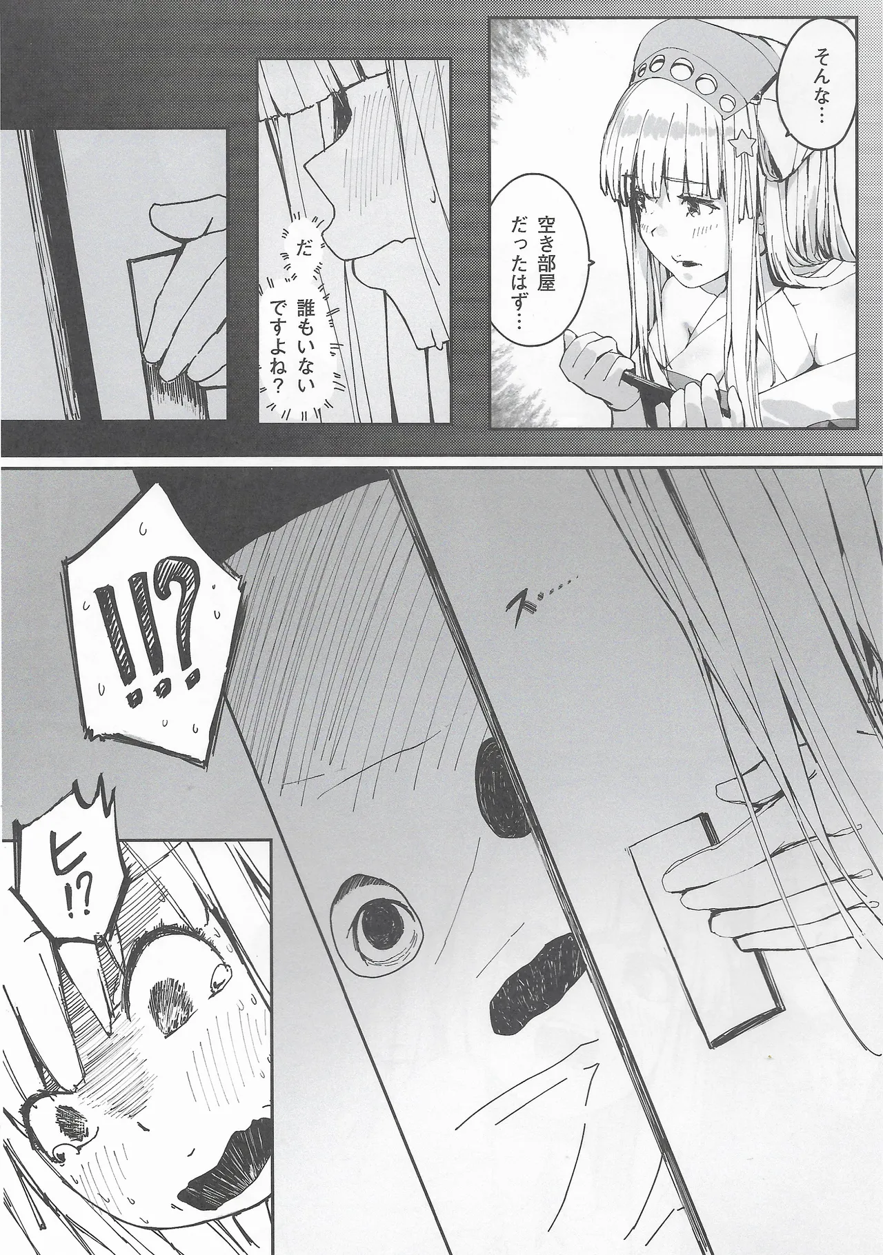 DAREKANO FLETCHER 4 page 9 full