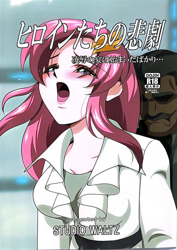 Heroine Tachi no Higeki Ryoujoku no Utage ha Hajimattabakari cover