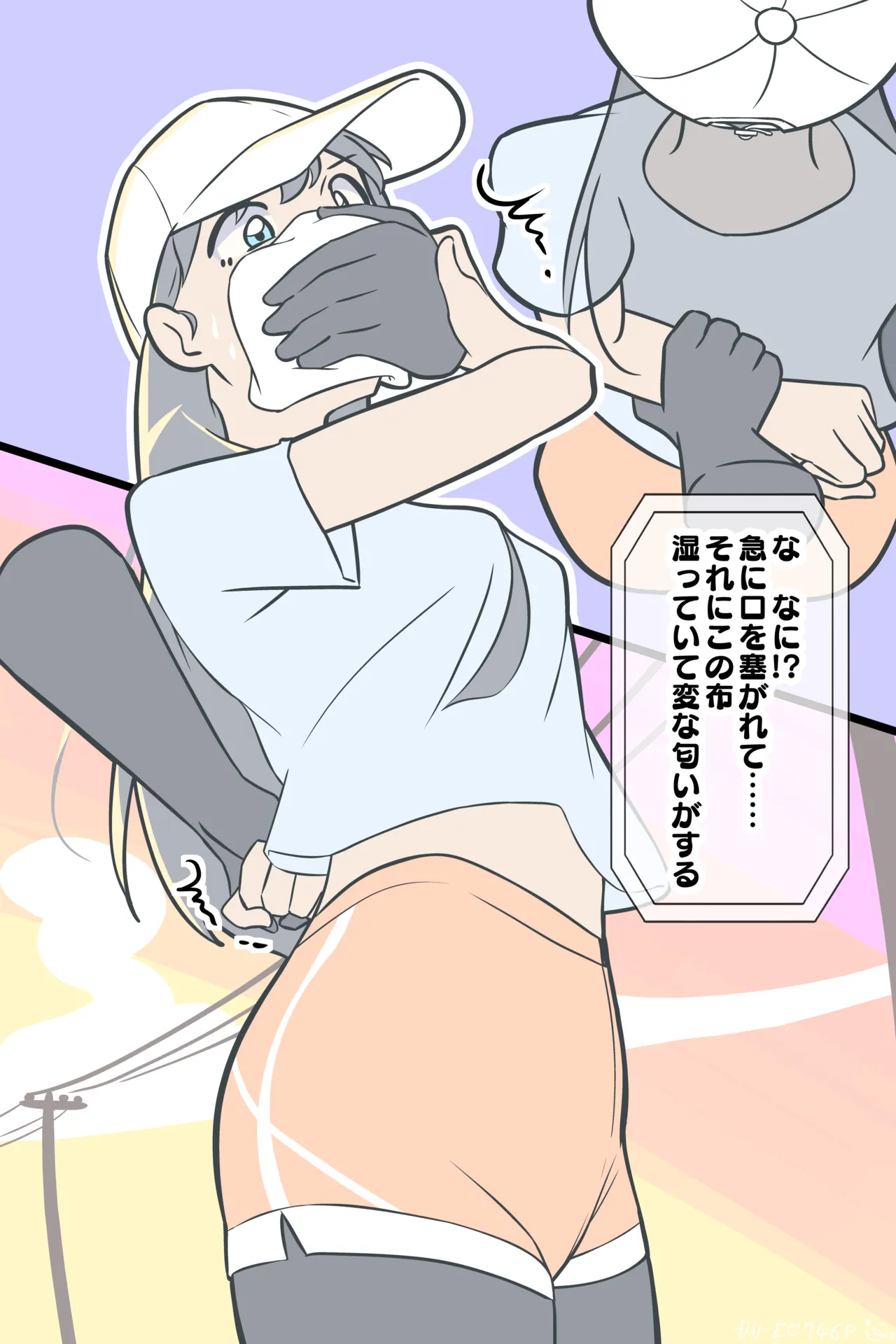 ［11時27分/11時製作所］dlsite——選抜ChloroGirl! 1 page 3 full