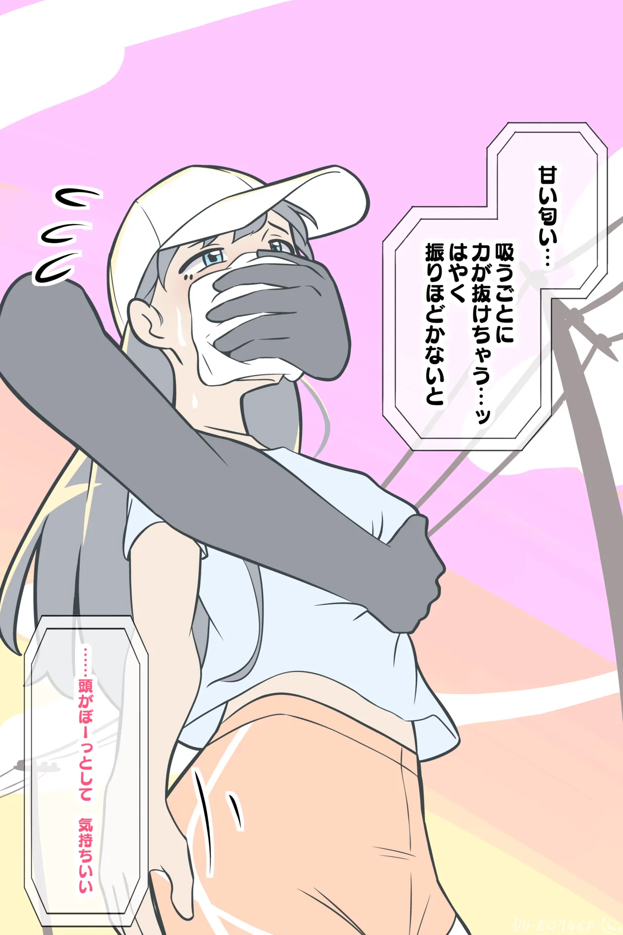 ［11時27分/11時製作所］dlsite——選抜ChloroGirl! 1 page 4 full