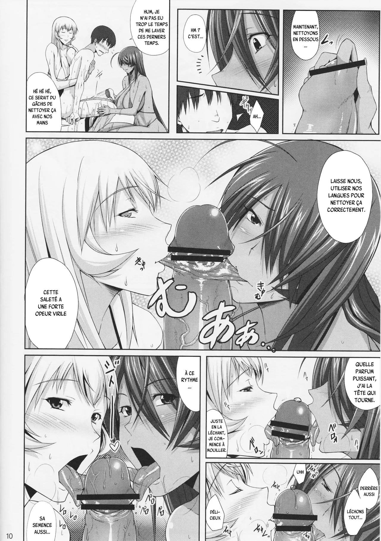 H na Omise no Toku A Kyuu Toushi 2 Rinsha page 9 full