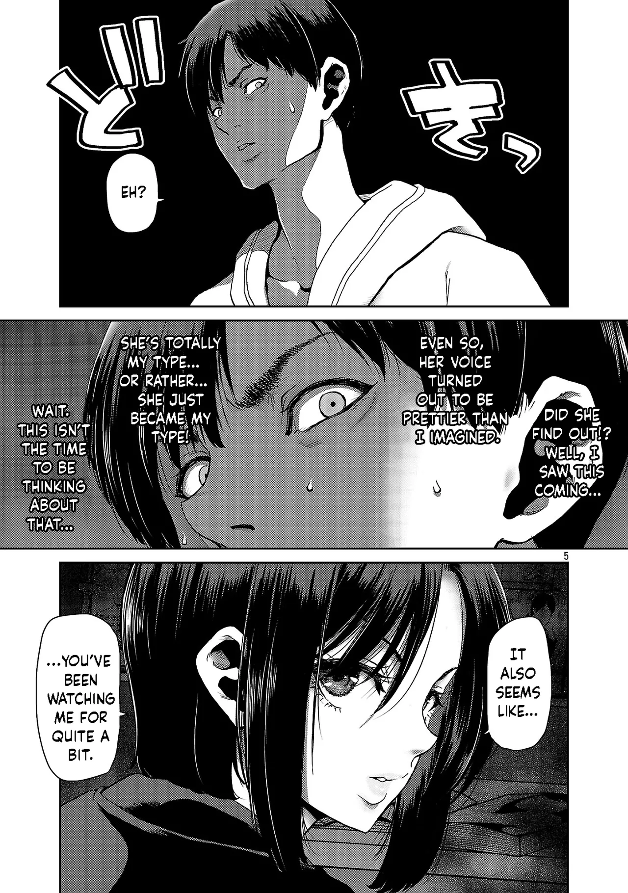 Konbini de Deatta Eroi Onnanoko to Tadare Kitta Kankei ni Narimashita - Chapter 1 page 6 full