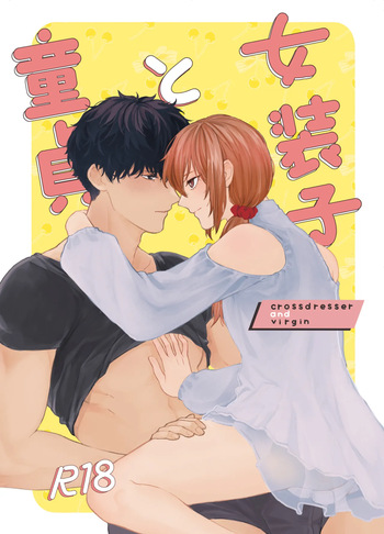 Josouko to Doutei: crossdresser and virgin cover