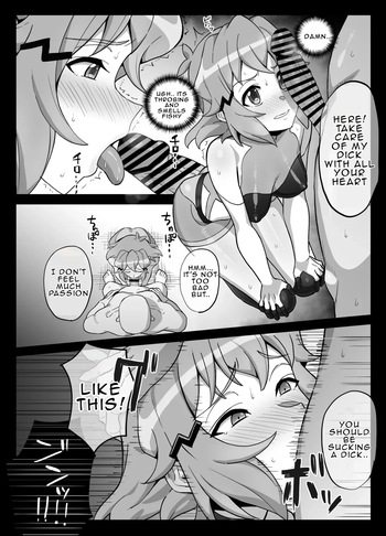 Hibiki Irrumatio cover