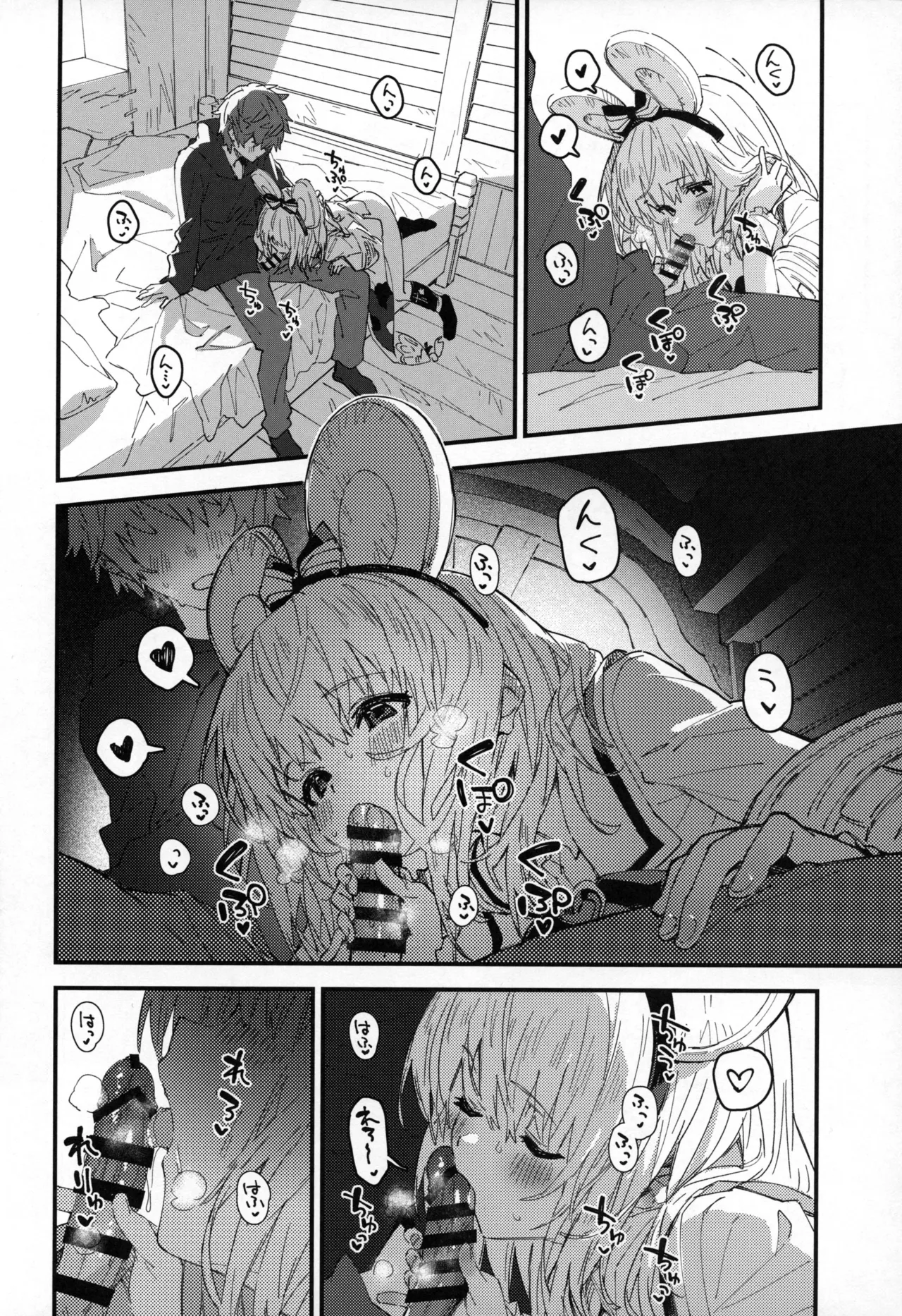 Vikala-chan to Ichaicha Suru Hon 14 Satsume page 5 full