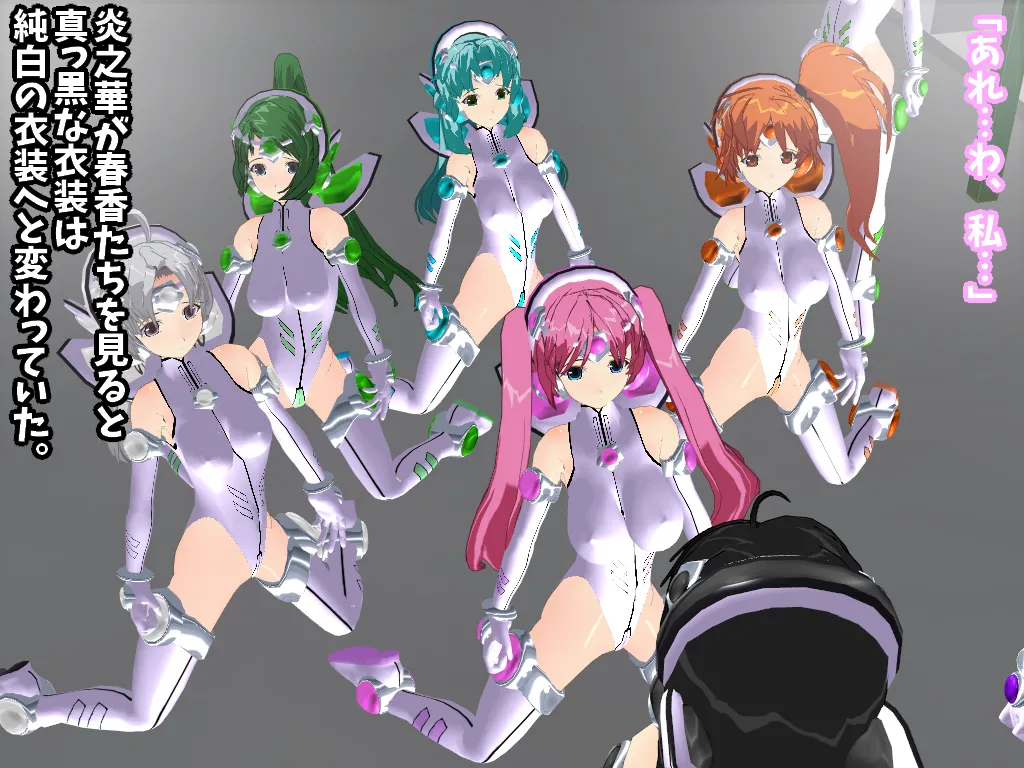 ぺっぴす part4 page 10 full