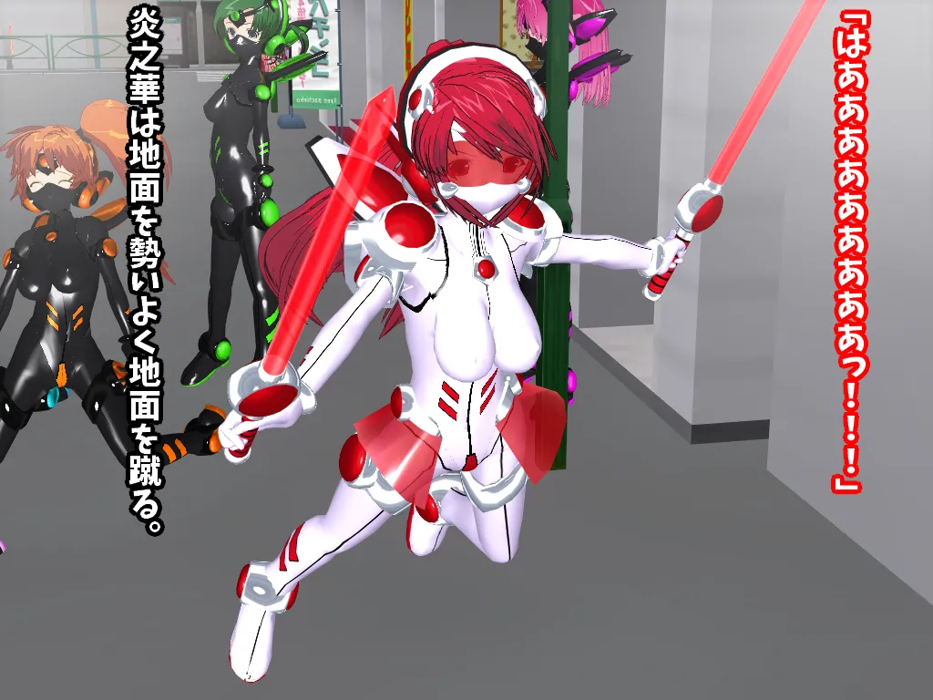 ぺっぴす part4 page 4 full