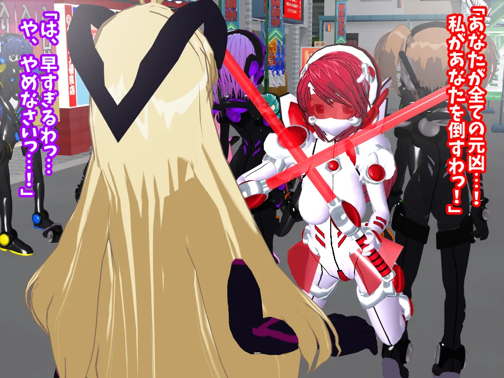 ぺっぴす part4 page 6 full