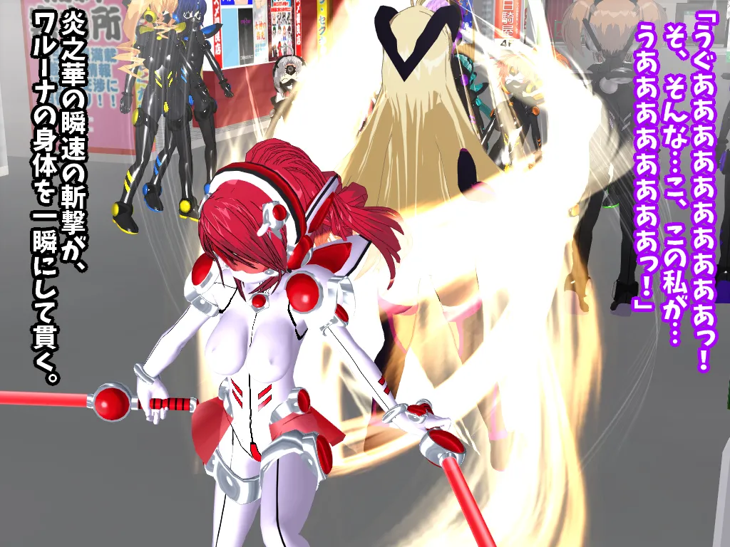 ぺっぴす part4 page 7 full