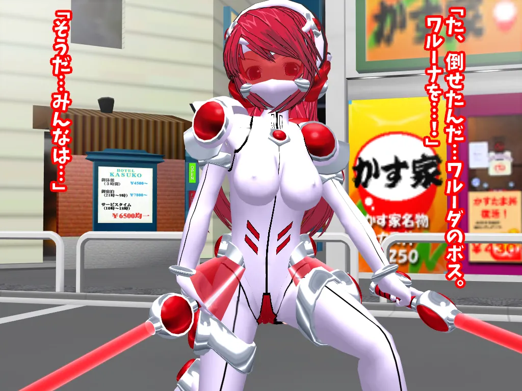 ぺっぴす part4 page 9 full