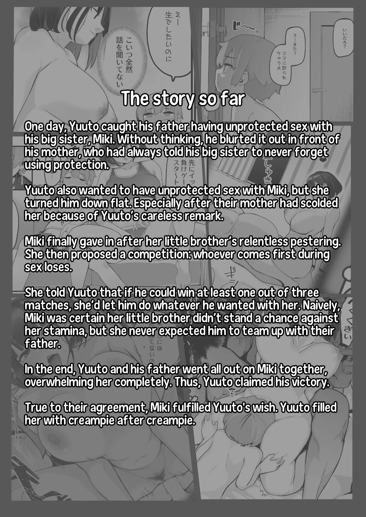 if Boku to Gasatsu na Onee no Seiyoku Shori Seikatsu ~Docchi no Ana ga Kimochi Ii no? Hen~ | My Sexual Life With My Boyish Big Sister! Whose hole feels better? page 4 full