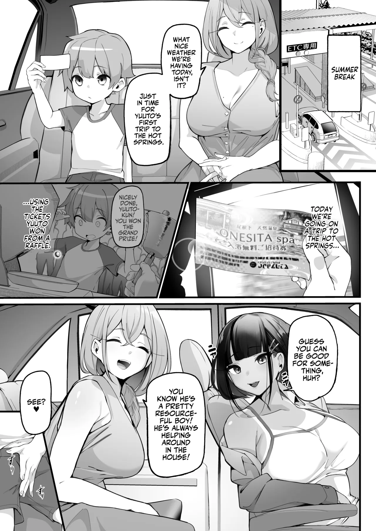 if Boku to Gasatsu na Onee no Seiyoku Shori Seikatsu ~Docchi no Ana ga Kimochi Ii no? Hen~ | My Sexual Life With My Boyish Big Sister! Whose hole feels better? page 7 full