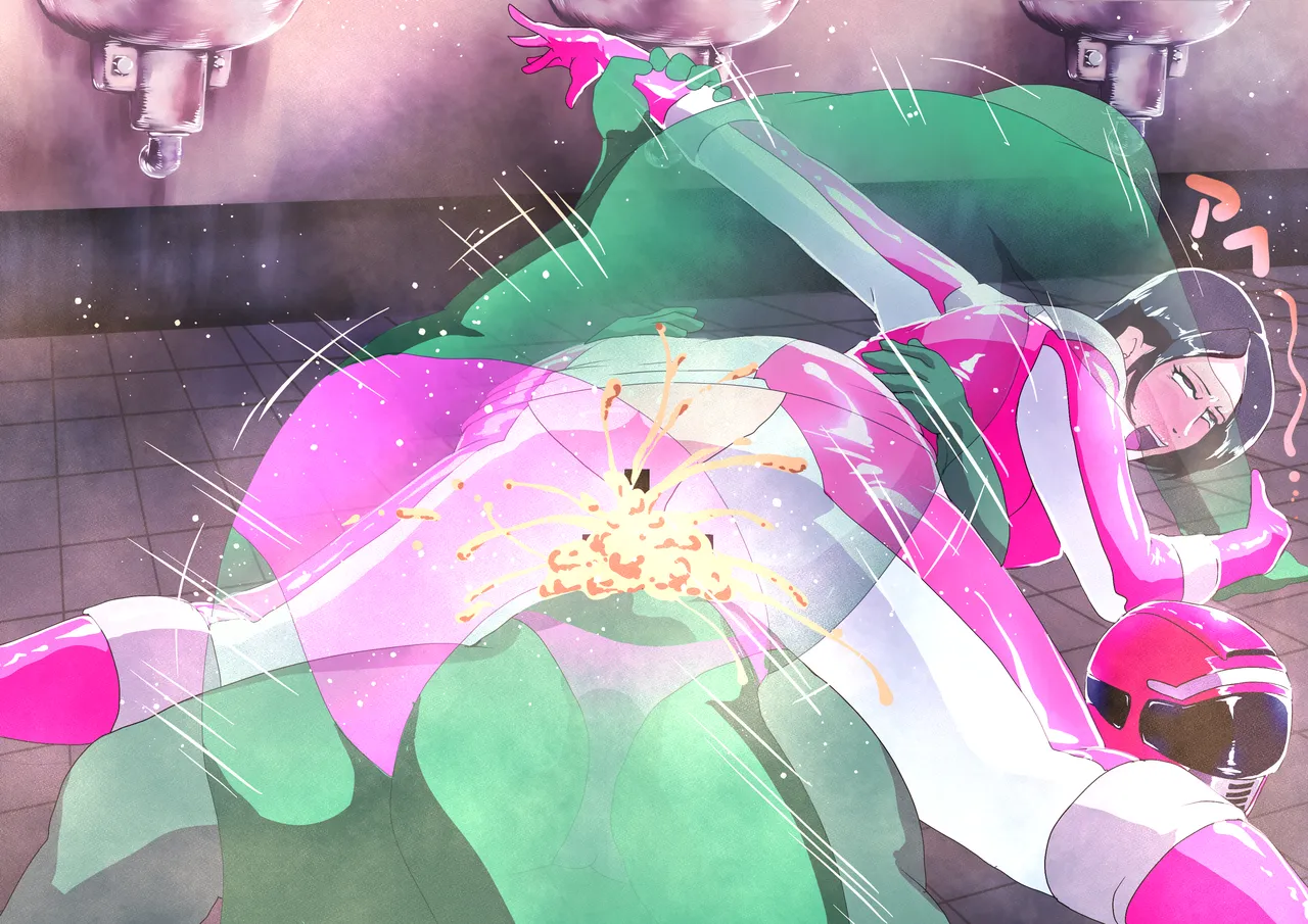 桃色男子便所13 page 8 full