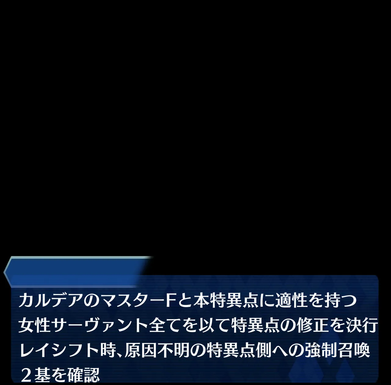 Yakuza no onna ni natta Shiki to Kurohime page 2 full