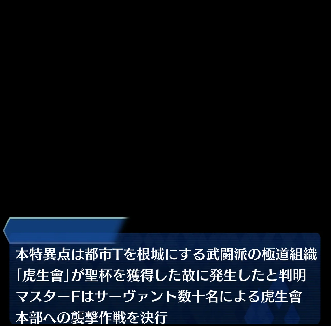 Yakuza no onna ni natta Shiki to Kurohime page 3 full