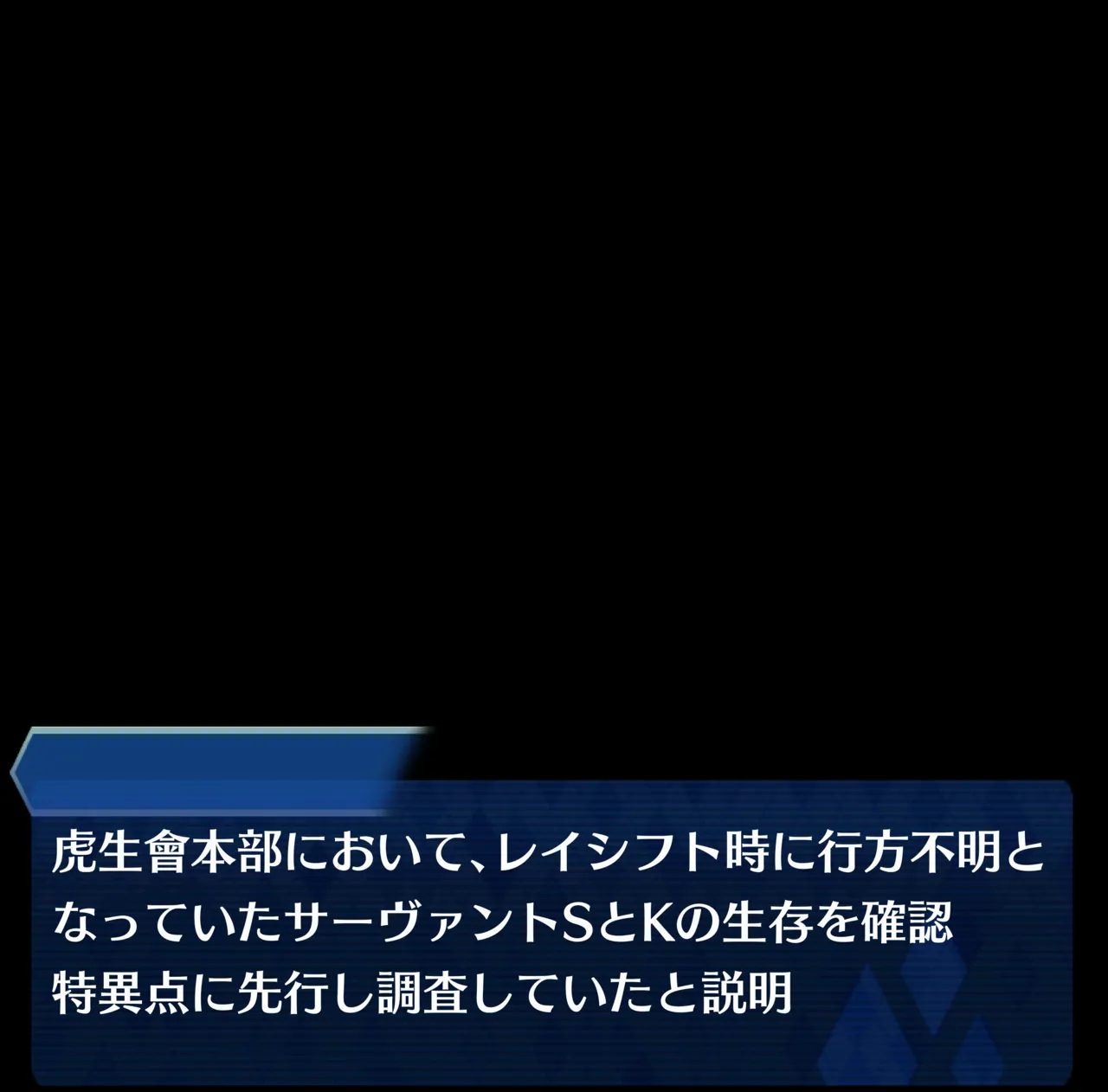 Yakuza no onna ni natta Shiki to Kurohime page 4 full