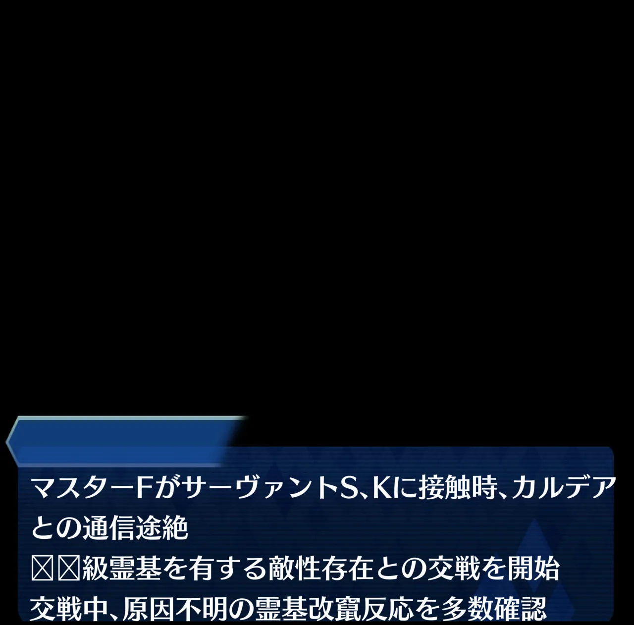 Yakuza no onna ni natta Shiki to Kurohime page 5 full