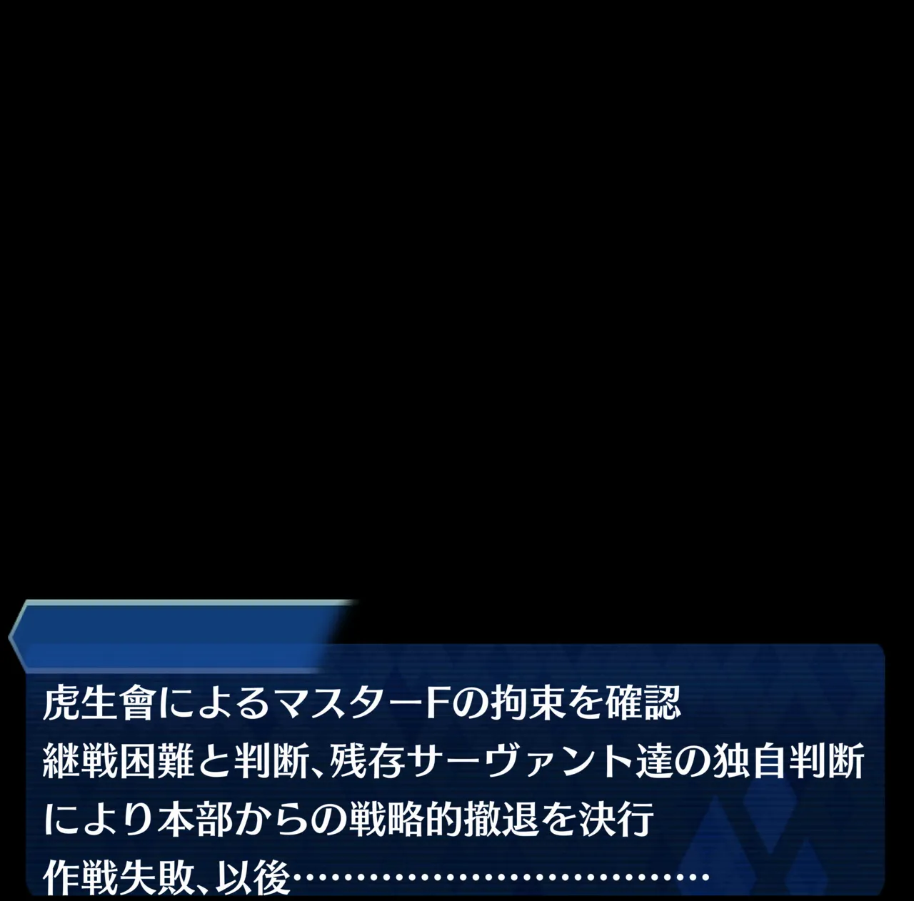 Yakuza no onna ni natta Shiki to Kurohime page 6 full