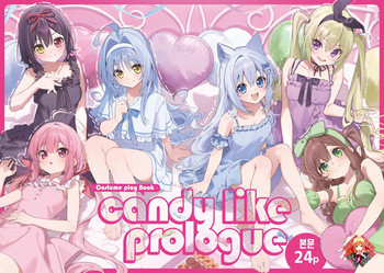 Ameiro Prologue - Cosplay Ecchi Hon - | 사탕빛깔 프롤로그 -코스프레 섹스 편- cover