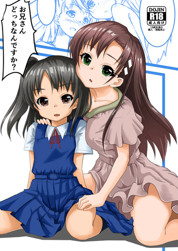 Oni-san docchinandesuka？ cover