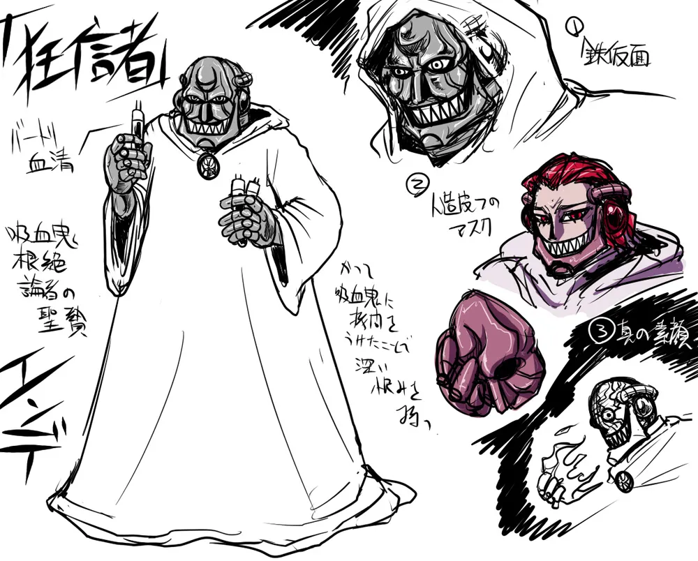 Ocs from pixiv page 9 full