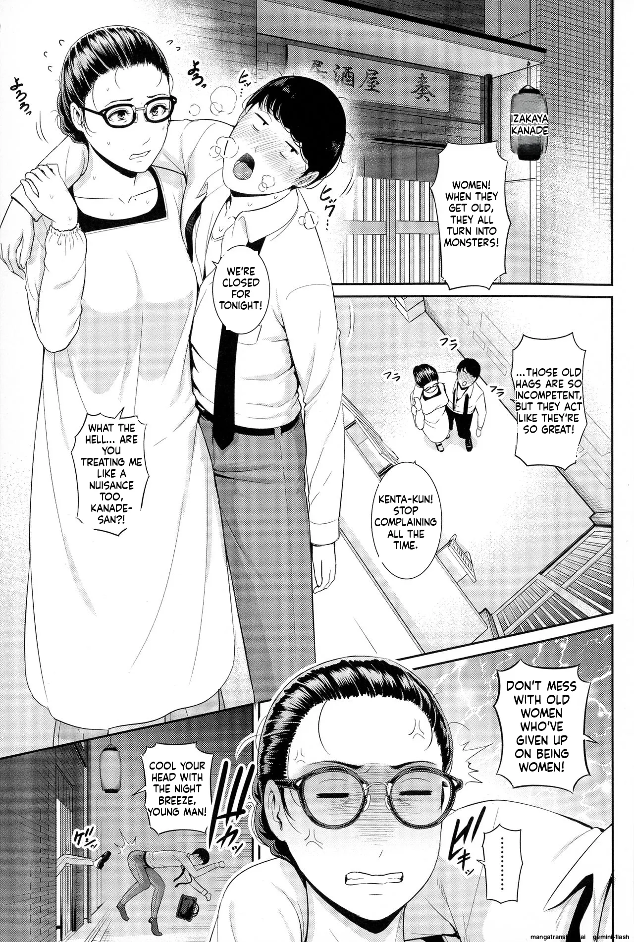 Koi suru Bijukujo-tachi - Milf is in love with dick MTL page 5 full