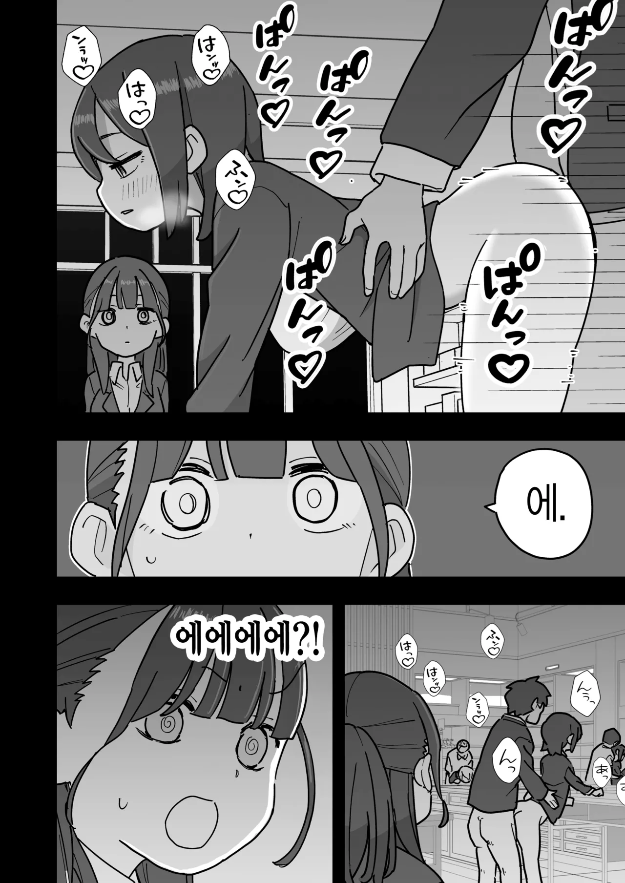 Shinsotsu-chan Tameseru Condom-ya ni Mayoikomu page 3 full