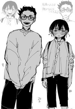 昔は仲良しだった双子 完全版